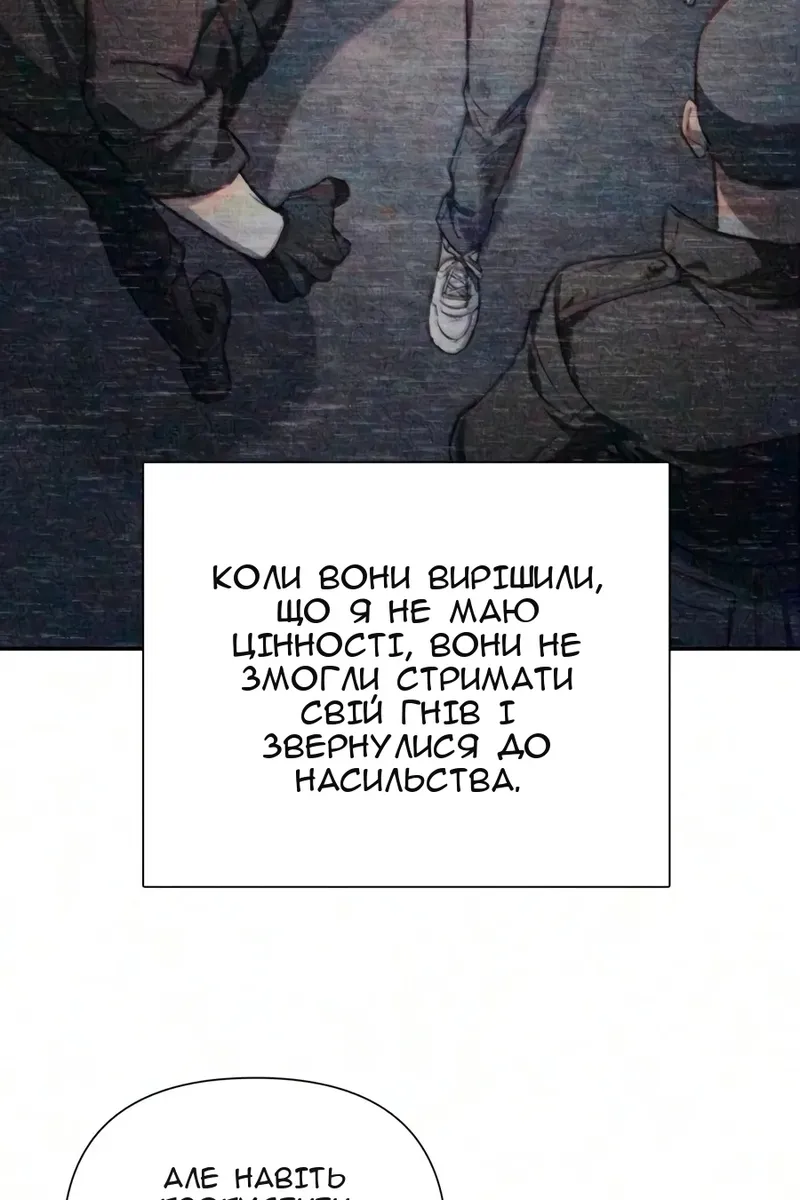 Сторінка 26