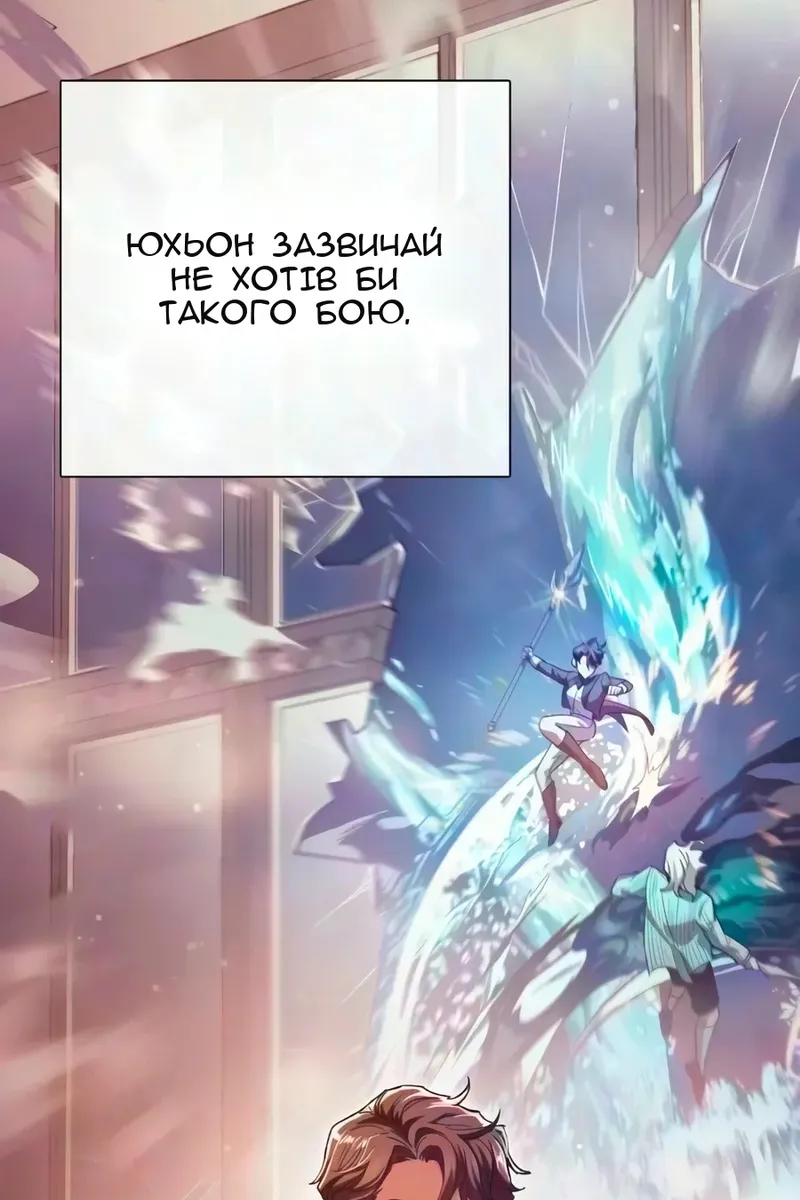 Сторінка 28