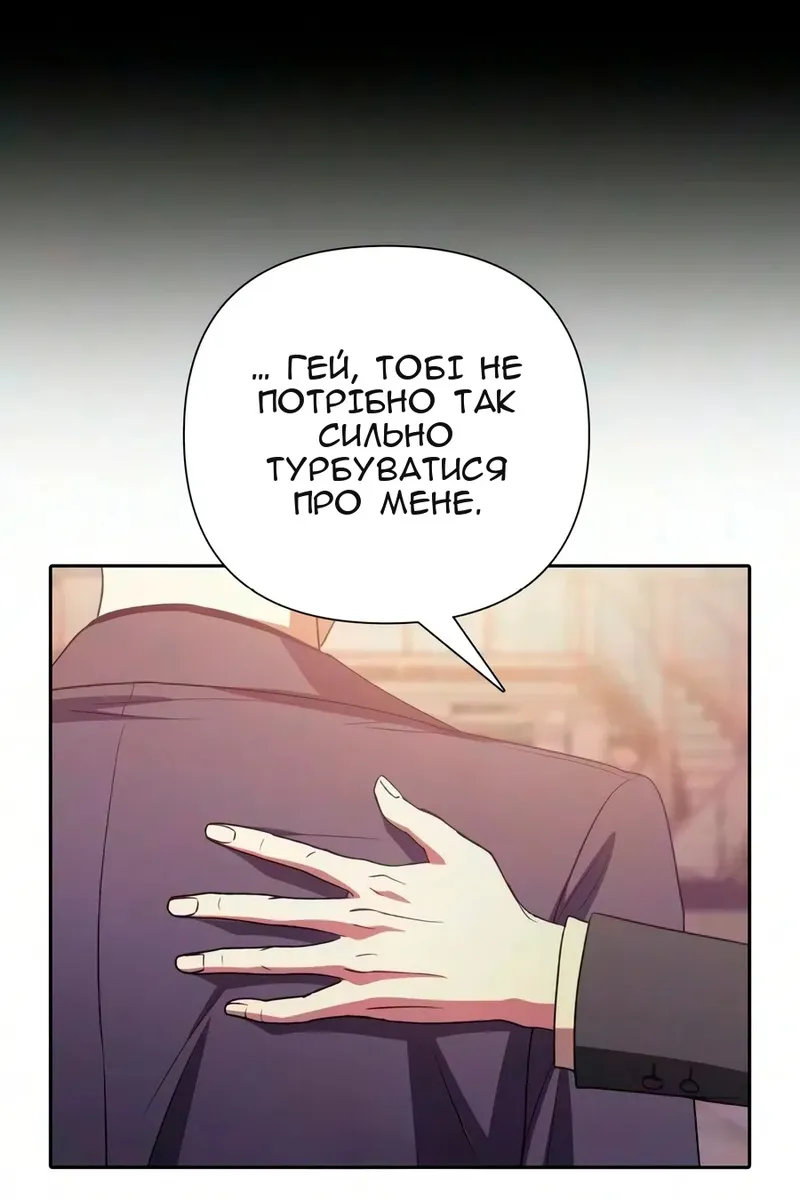 Сторінка 32