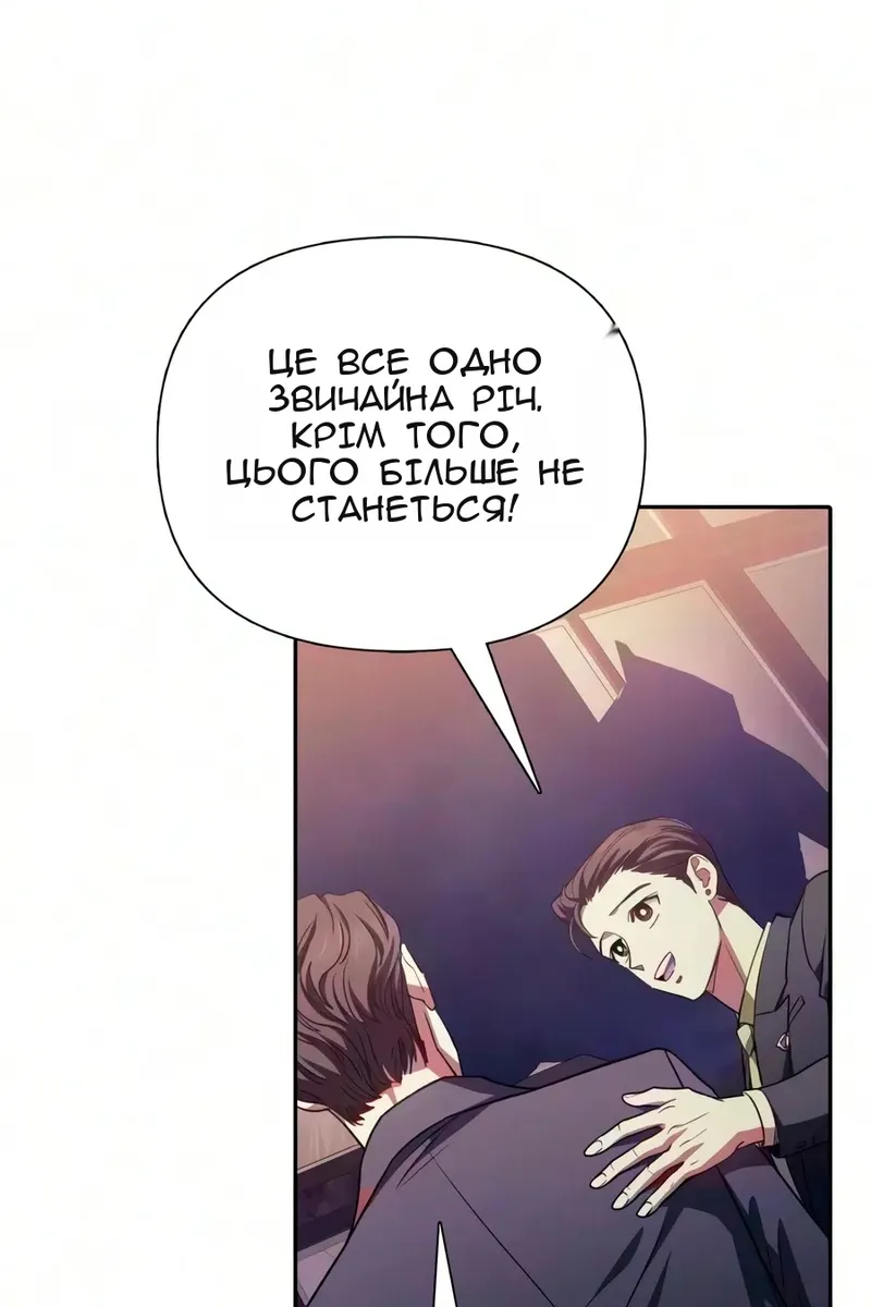 Сторінка 33