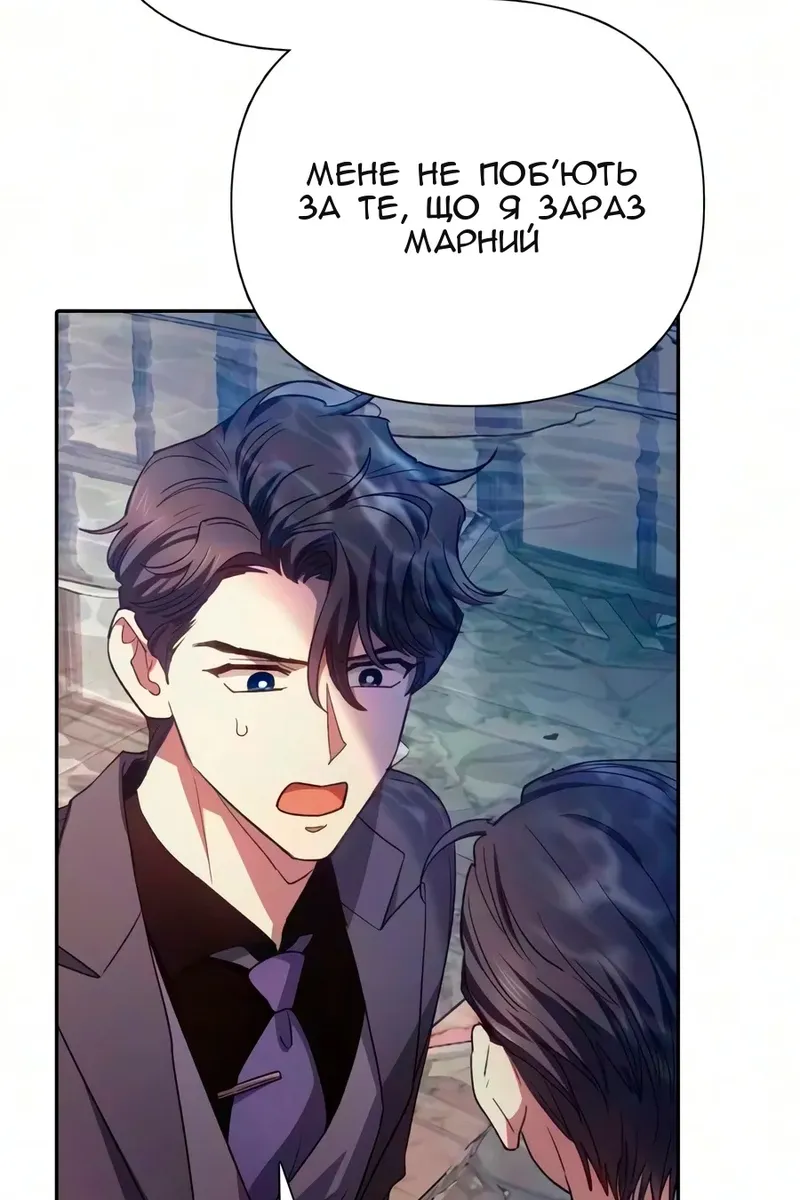 Сторінка 35