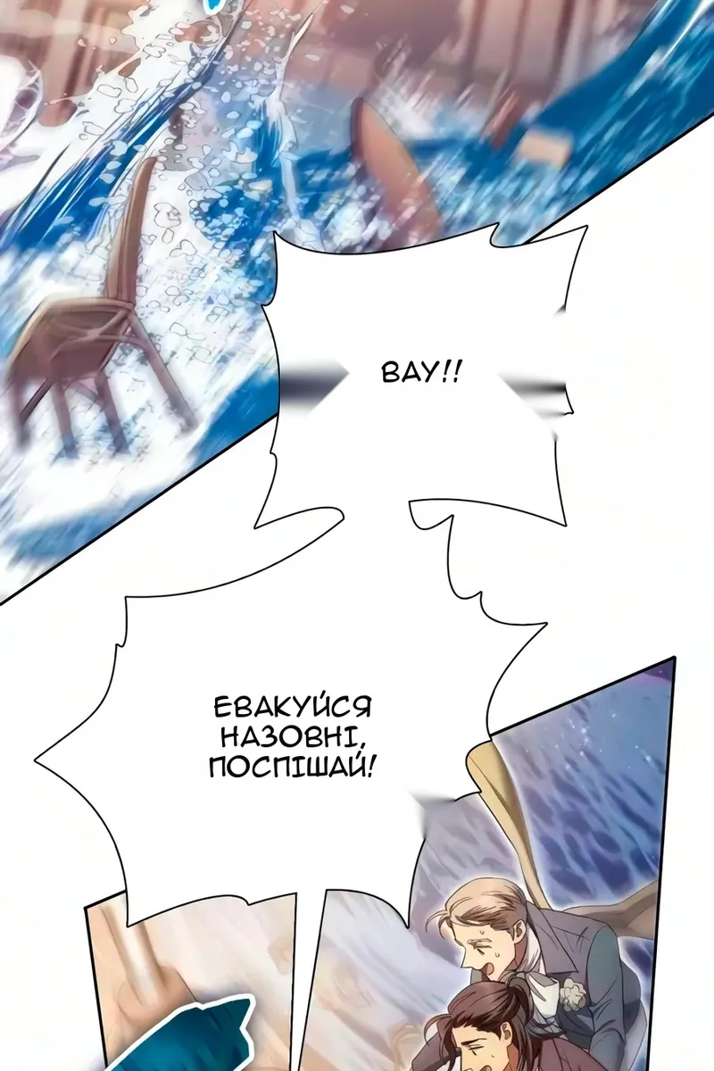 Сторінка 41