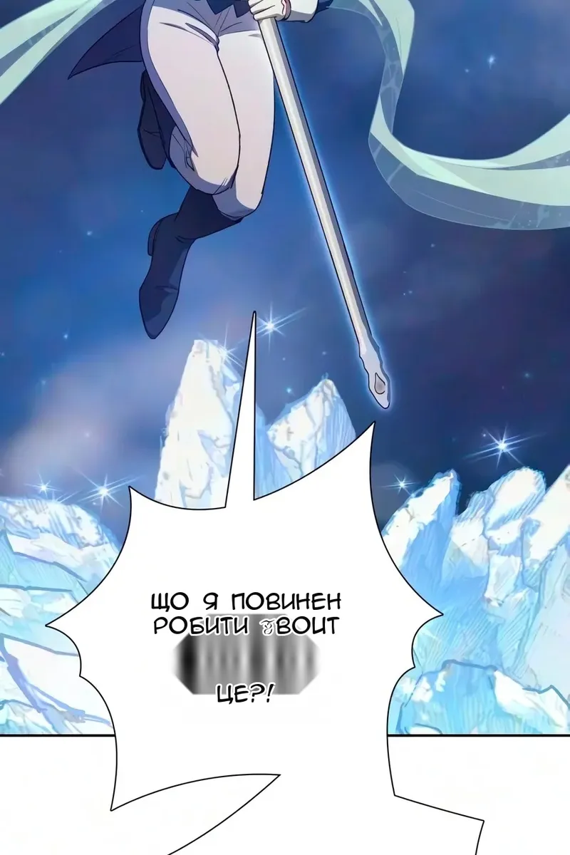 Сторінка 50