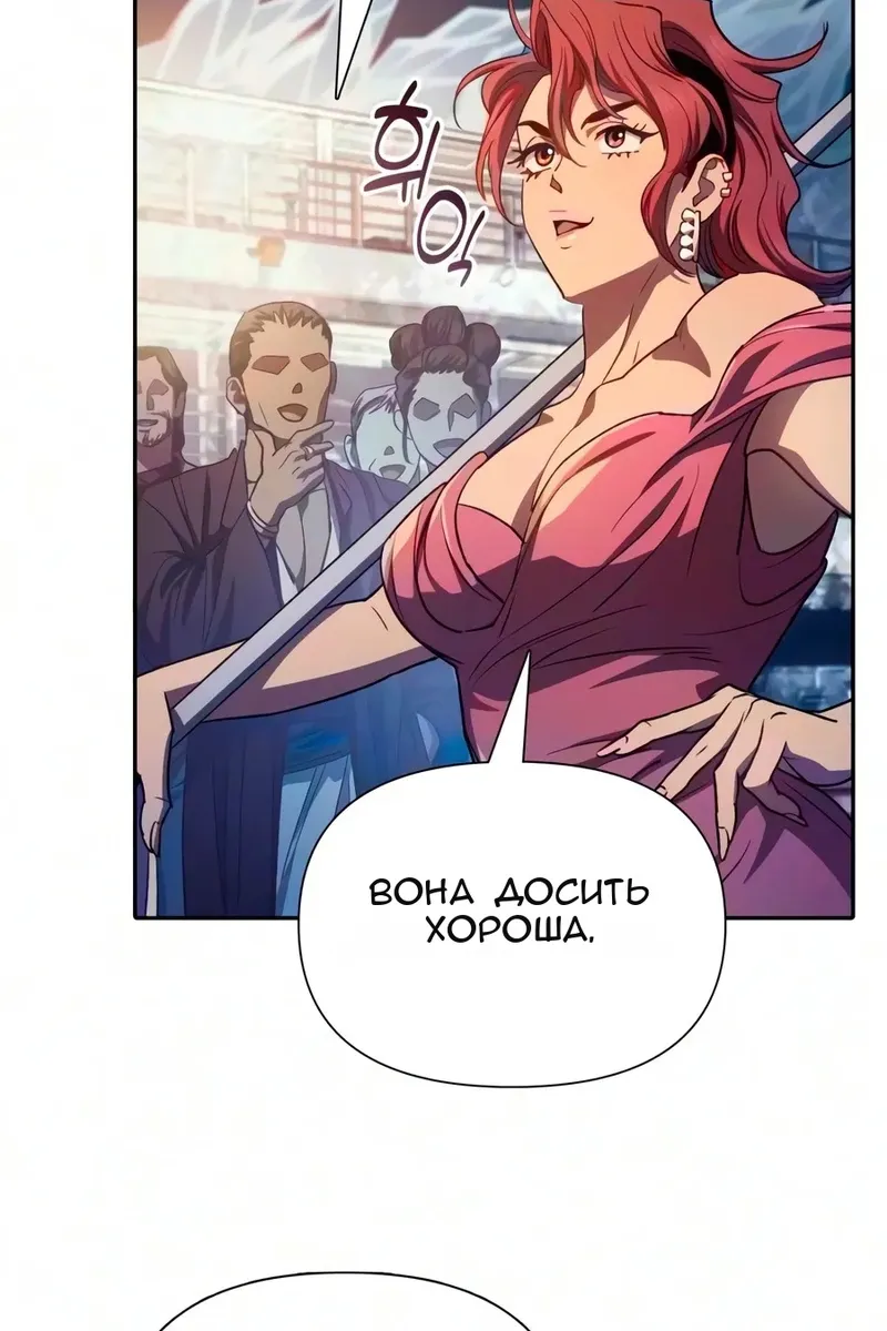 Сторінка 55