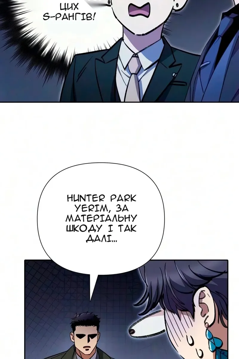 Сторінка 58
