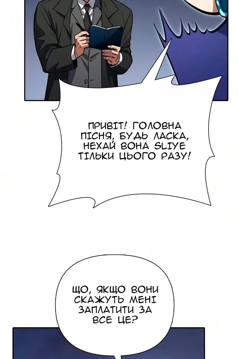 Сторінка 59
