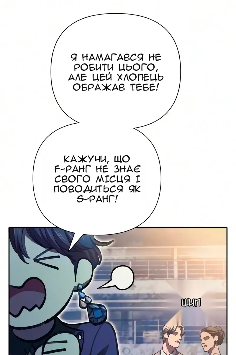 Сторінка 61