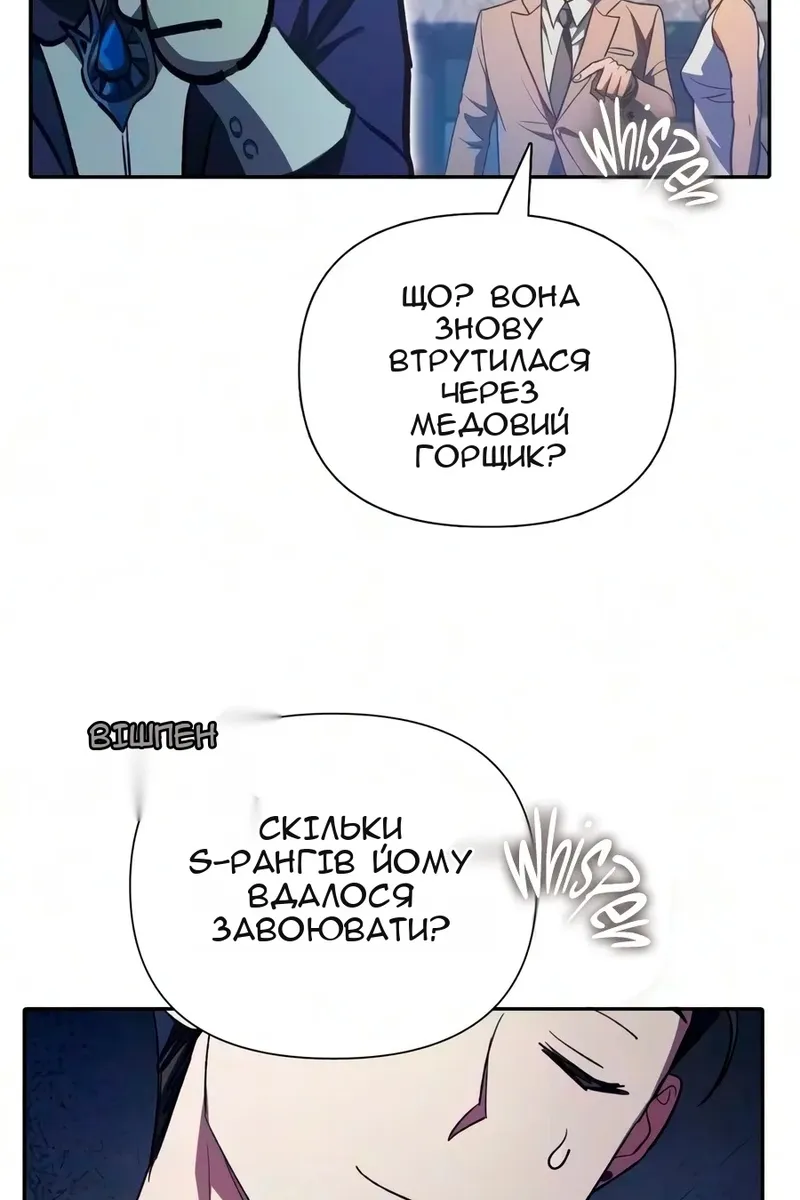 Сторінка 62