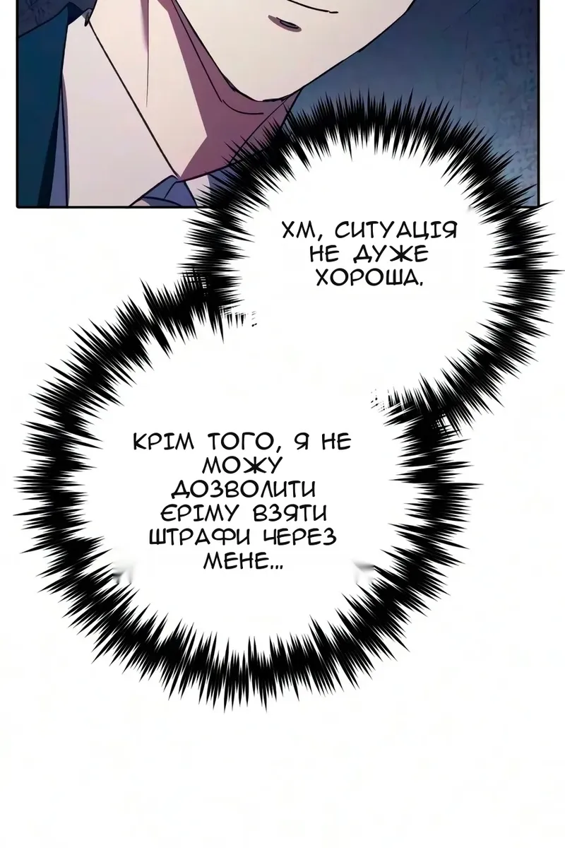 Сторінка 63