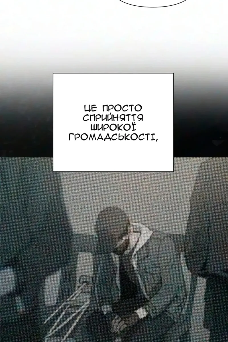 Сторінка 66