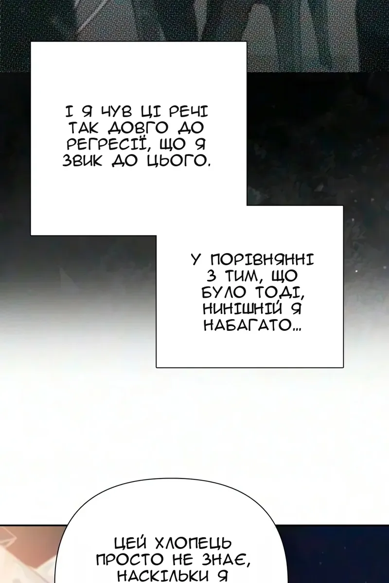 Сторінка 67