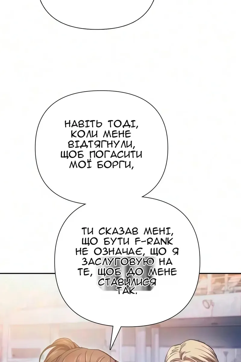 Сторінка 72