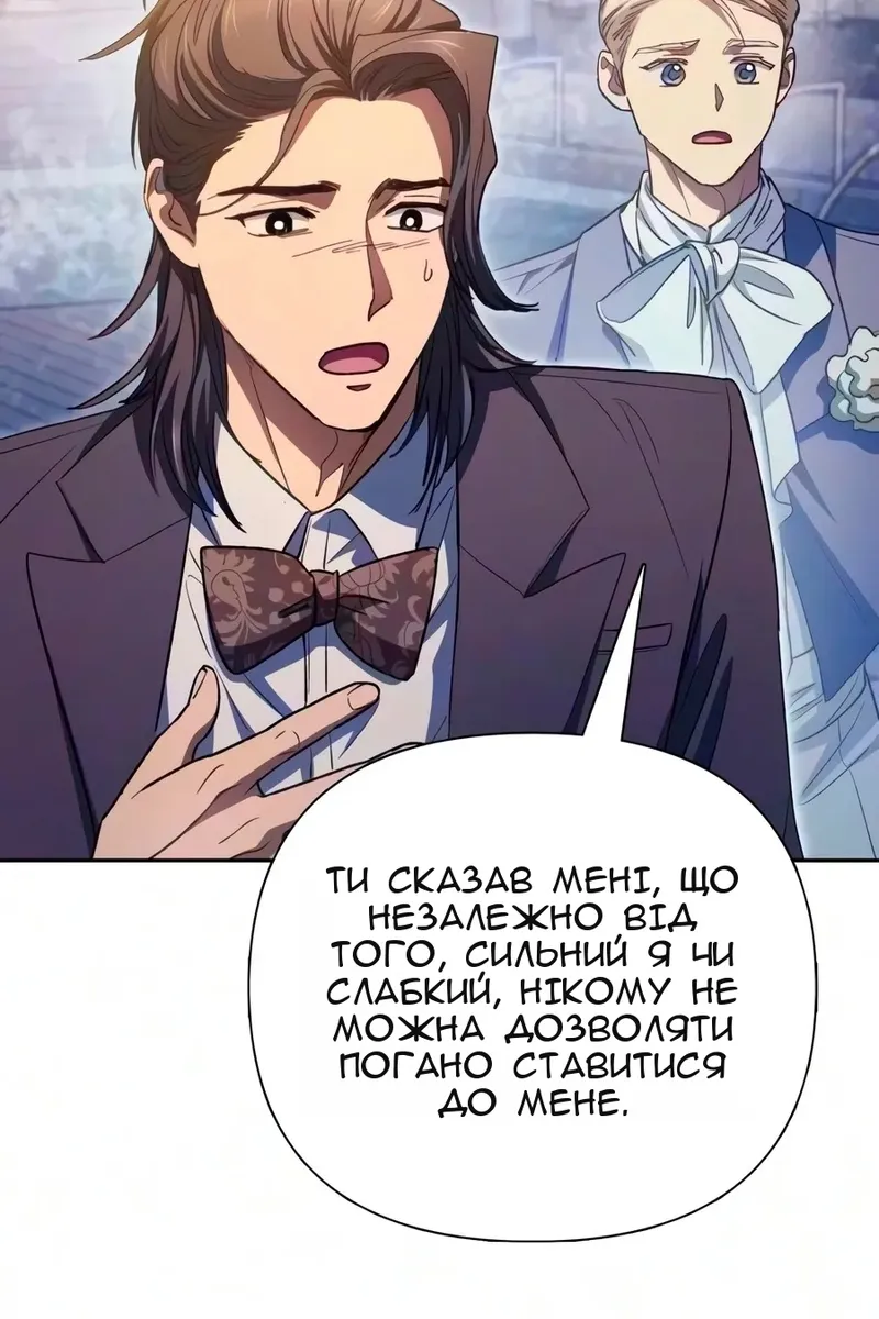 Сторінка 73