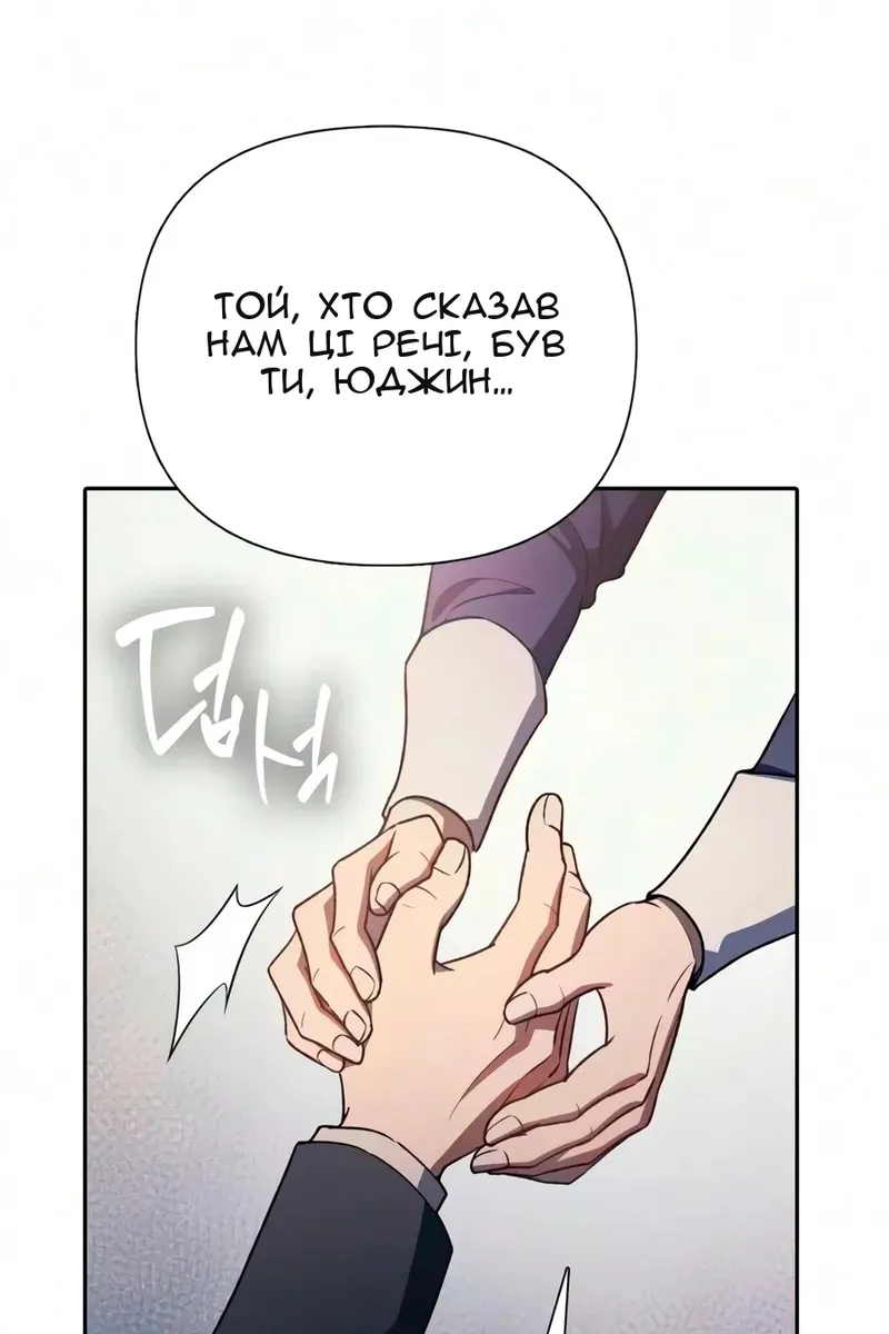 Сторінка 74