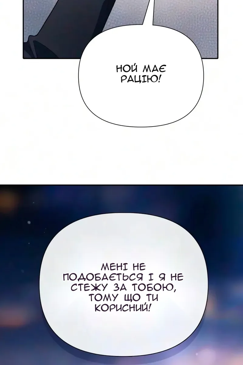 Сторінка 75