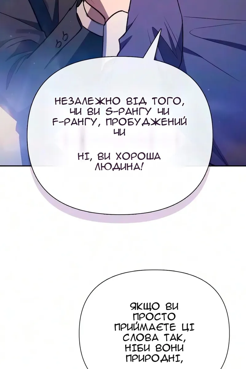 Сторінка 77