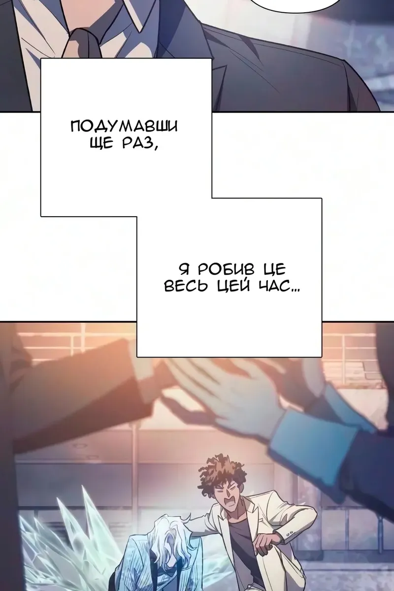 Сторінка 80