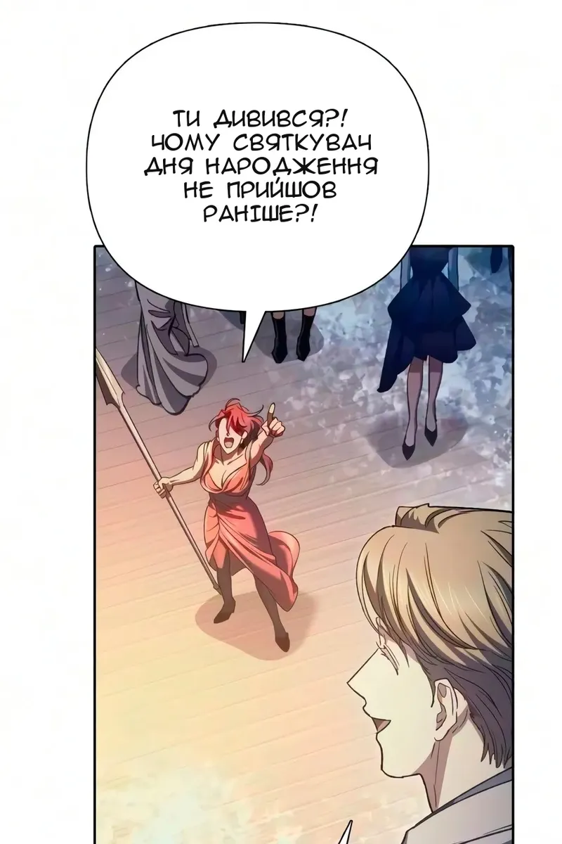 Сторінка 90