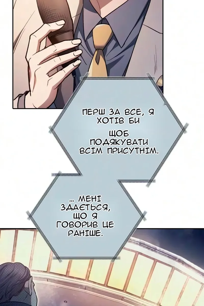Сторінка 92