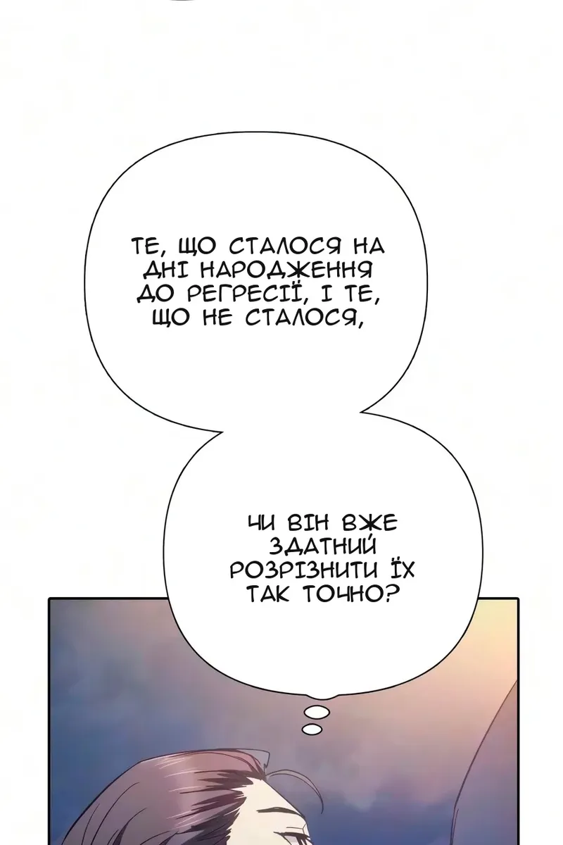Сторінка 96