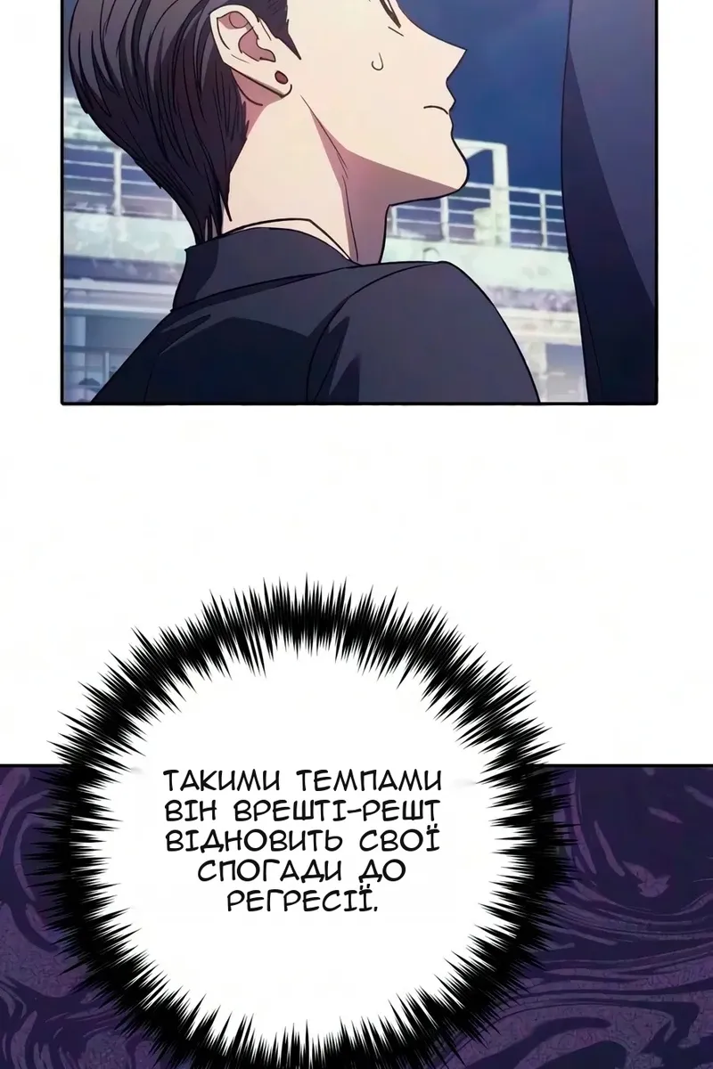 Сторінка 97