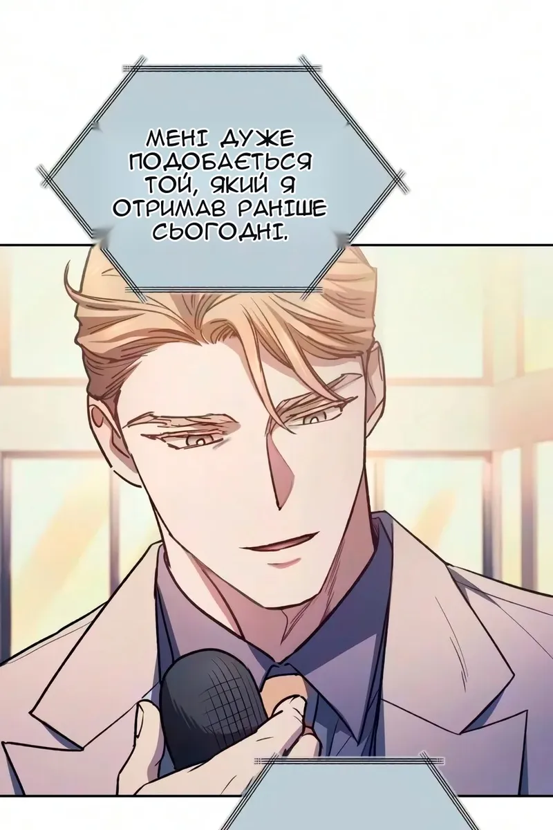 Сторінка 100