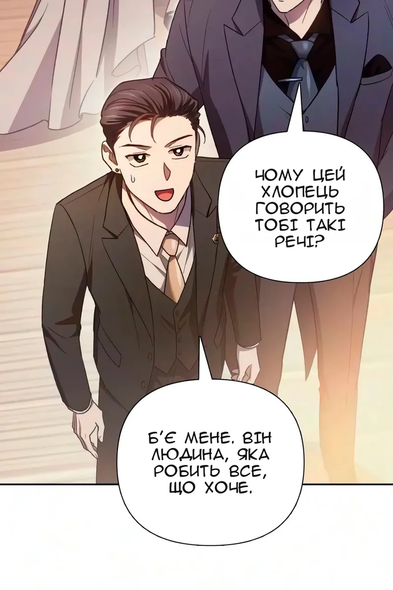 Сторінка 102