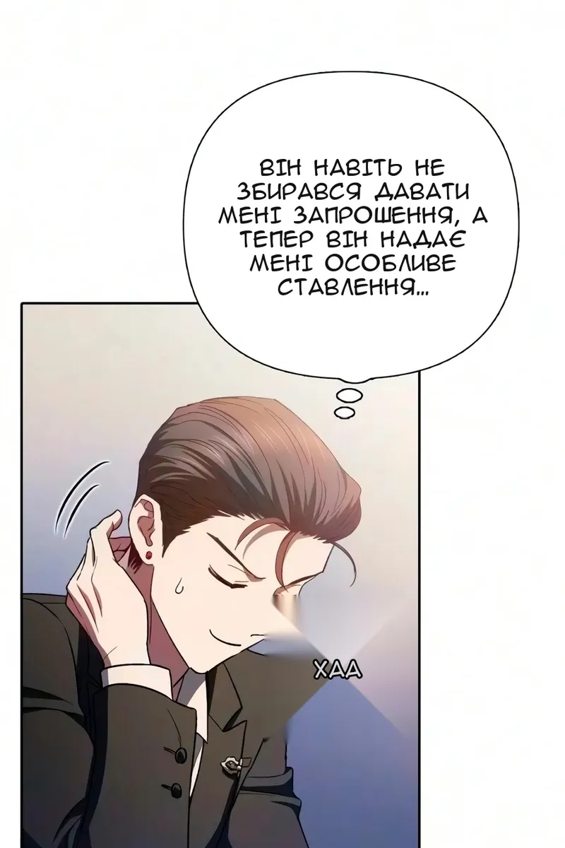 Сторінка 103
