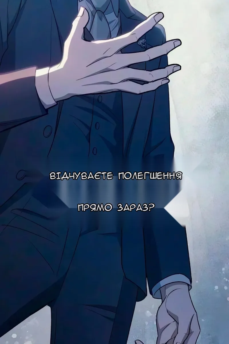 Сторінка 106