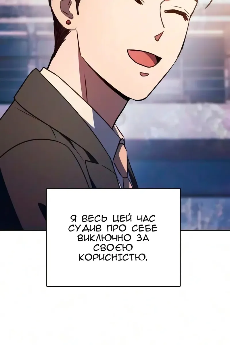 Сторінка 109