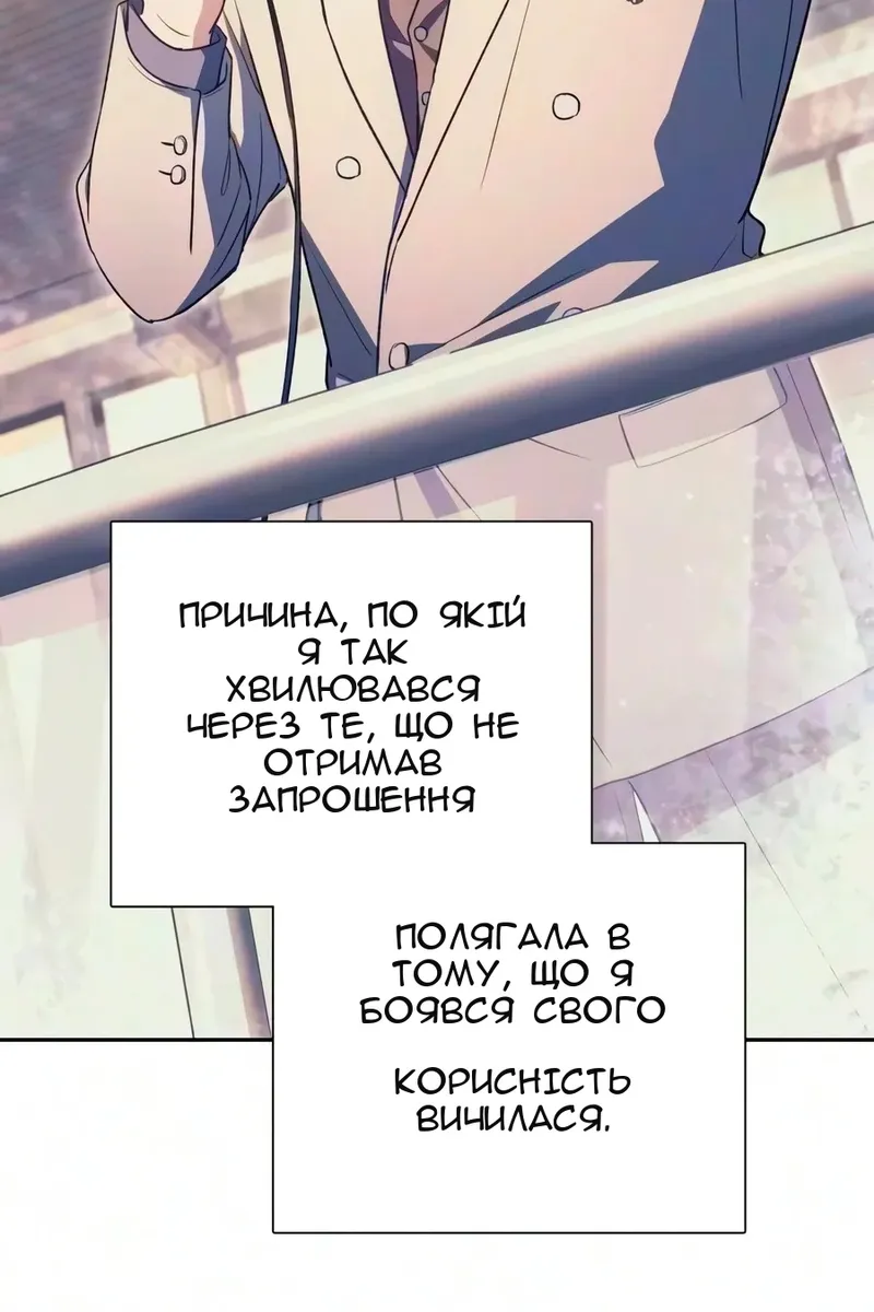 Сторінка 111