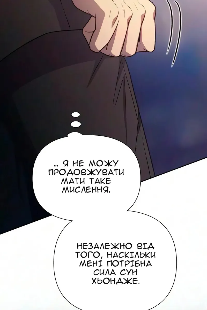 Сторінка 116