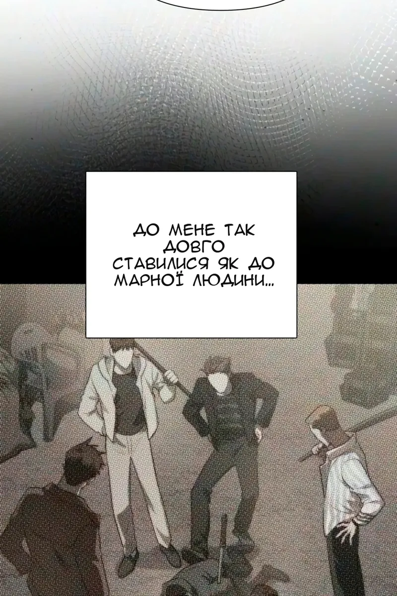 Сторінка 117