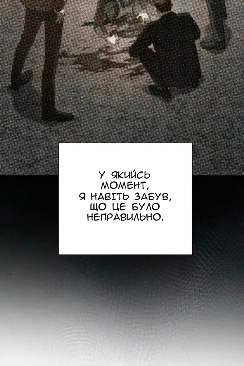 Сторінка 118