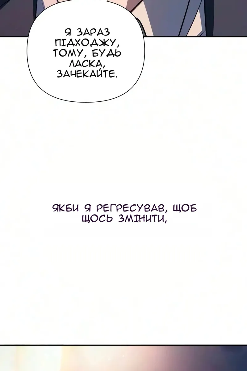 Сторінка 120