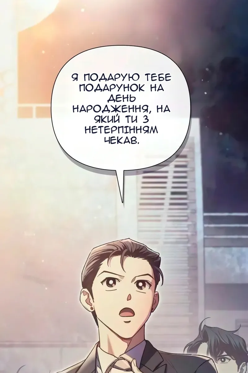 Сторінка 121