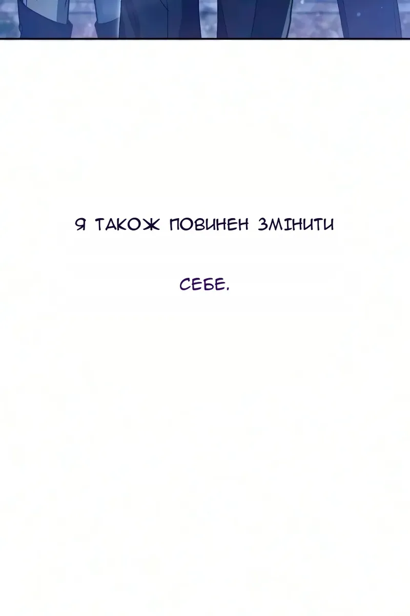 Сторінка 123