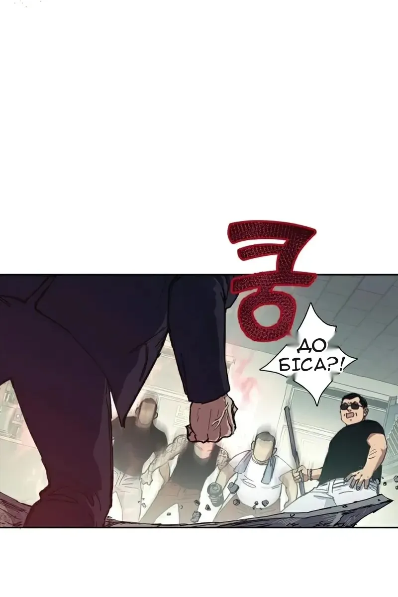Сторінка 3