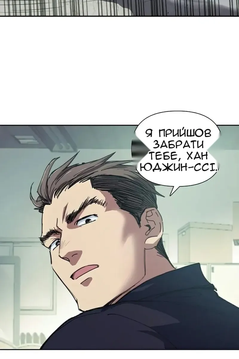 Сторінка 9