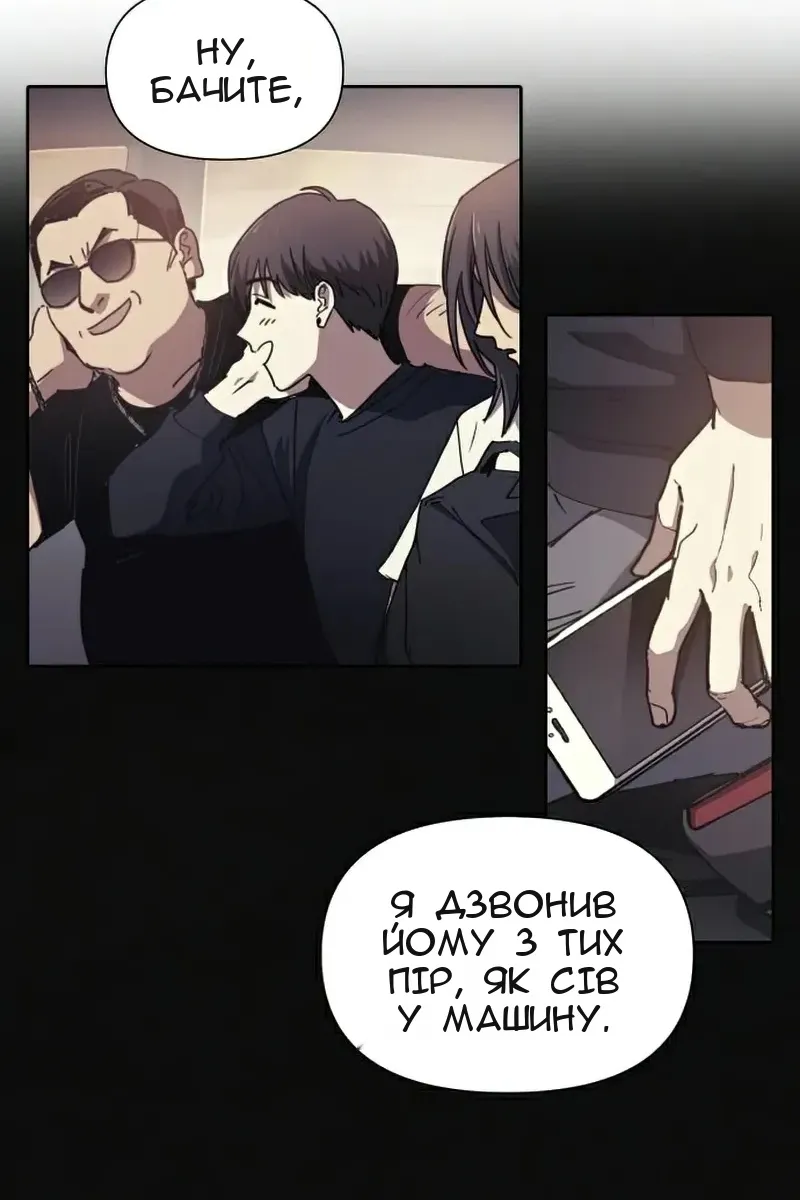 Сторінка 11