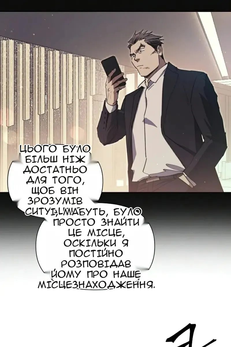 Сторінка 12