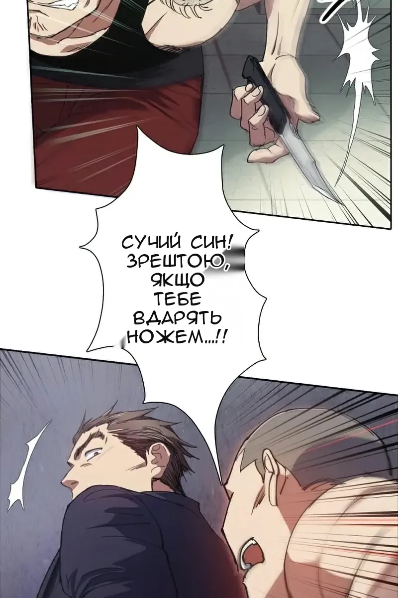 Сторінка 15