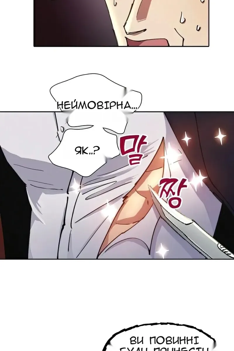 Сторінка 19