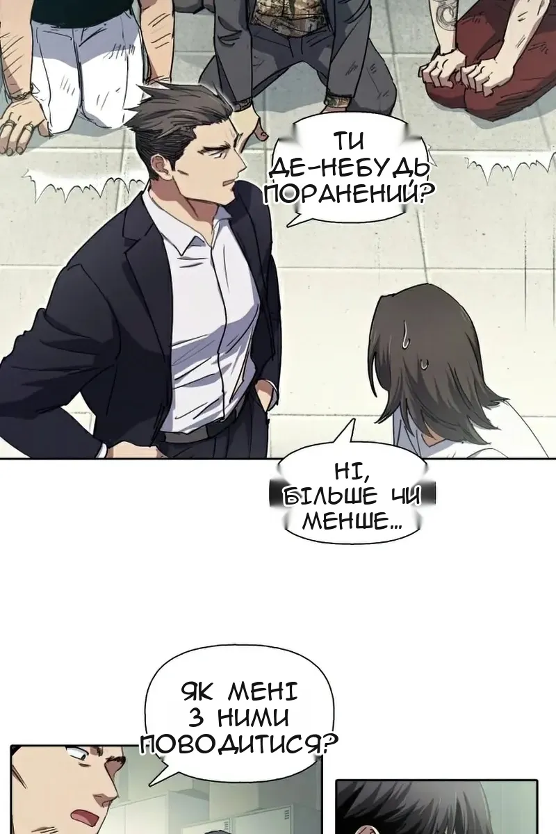 Сторінка 26