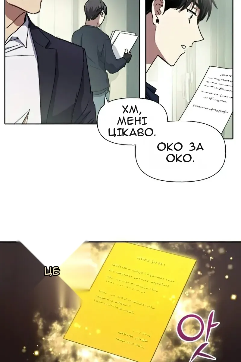 Сторінка 27