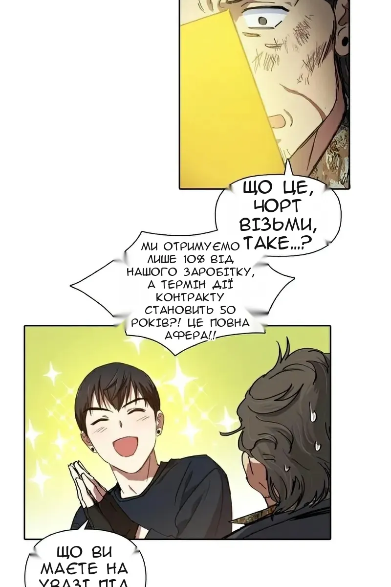 Сторінка 29