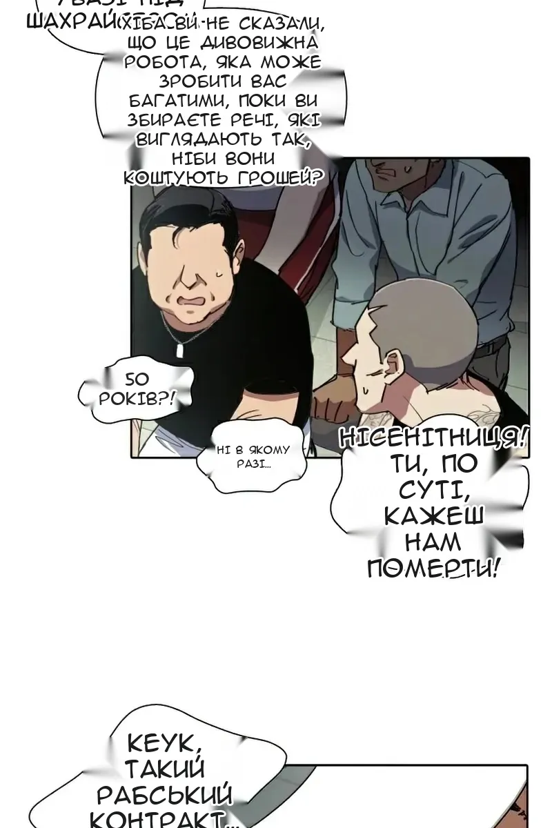 Сторінка 30