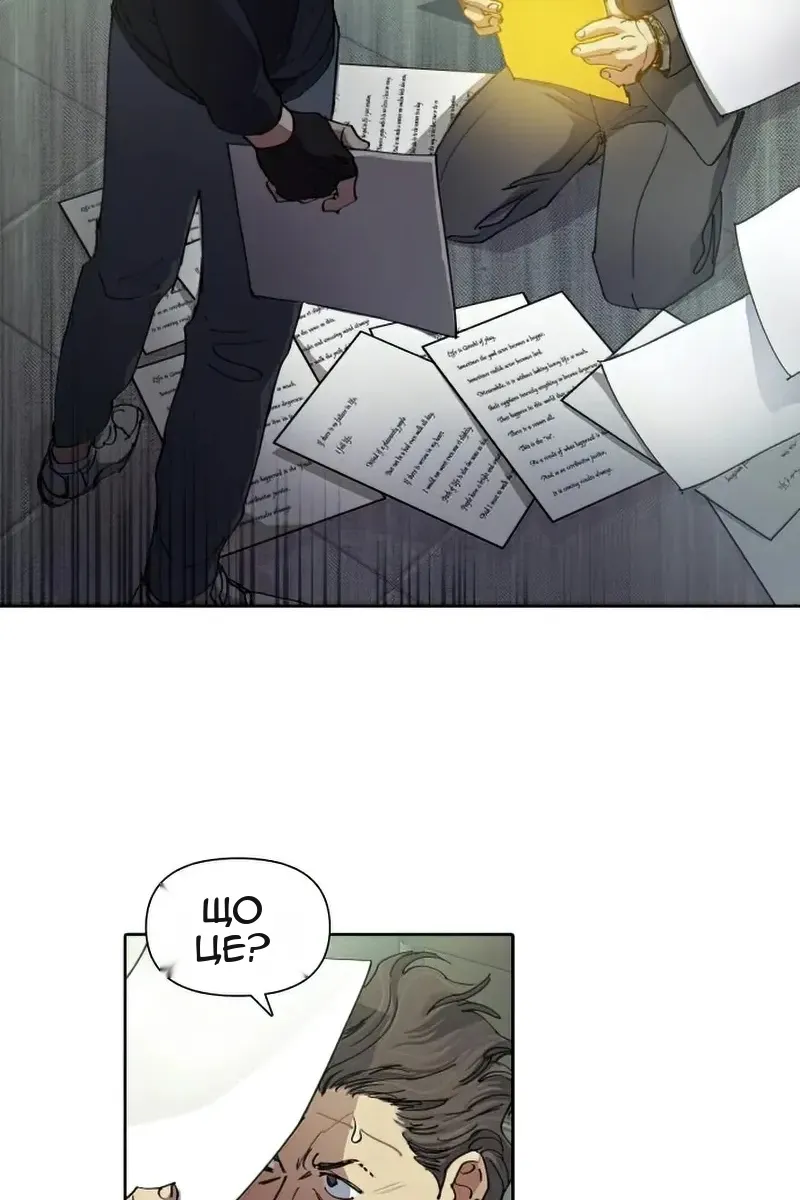 Сторінка 32