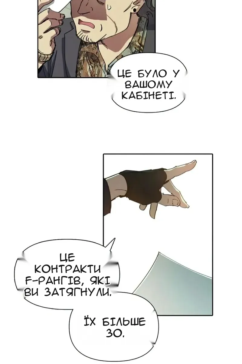 Сторінка 33