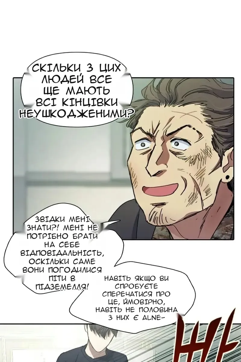 Сторінка 34